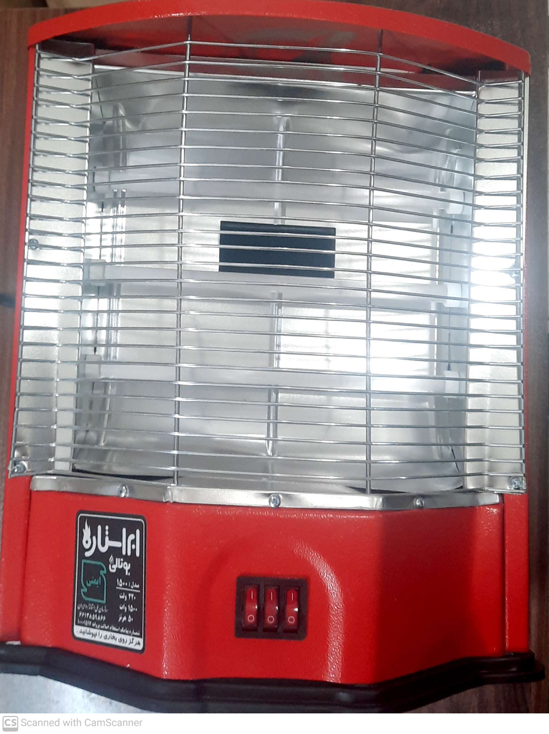 بخاری برقی ۴ شعله ابر استاره