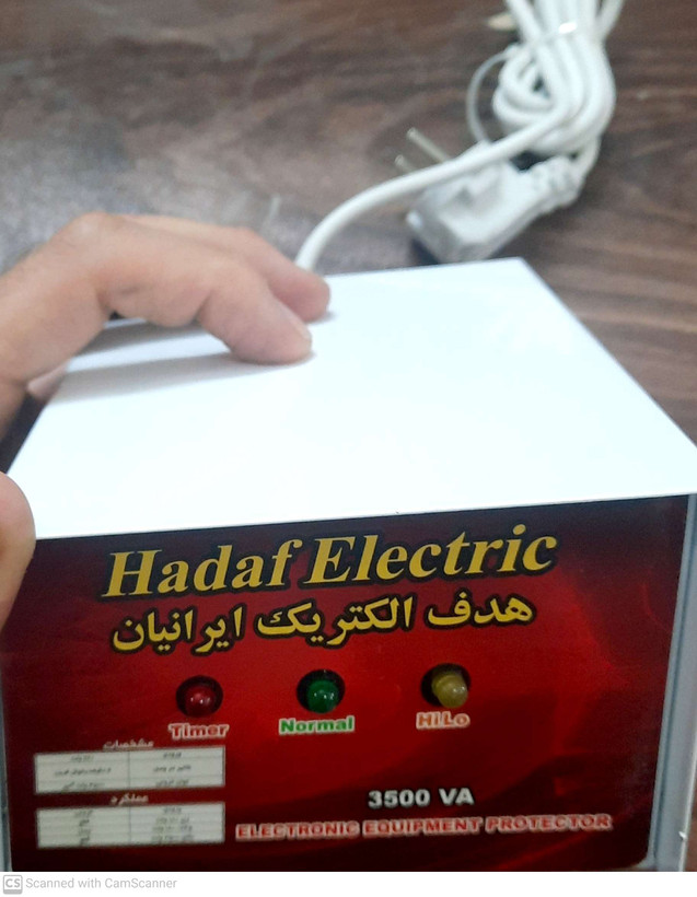 فلزی هدف